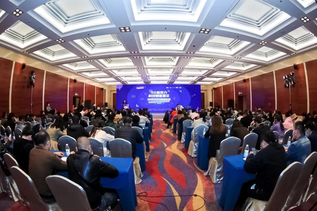 小笨智能荣获2020年中关村5G创新应用大赛&ldquo;最具投资价值奖&rdquo;